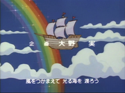 Minky credits 03 (2)