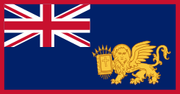 1 Óbolo - Islas Jónicas Británicas, 1819 245px-Flag-of-the-United-States-of-the-Ionian-Islands-svg