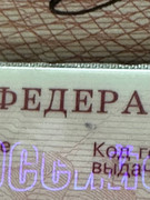 Поврежден загранпаспорт - могут быть проблемы на границе