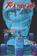 F-A-Todo-Gas-1988