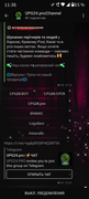 Screenshot-20260821-113644-Telegram-X