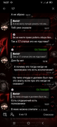 Screenshot-20260308-163729