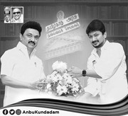 Udhayanidhi Stalin and Stalin Image 1