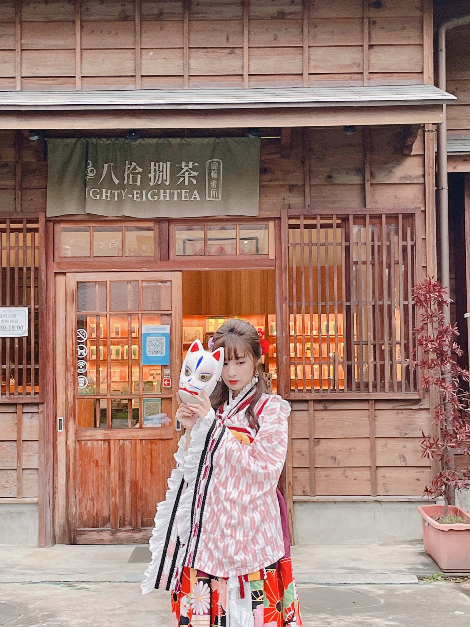 泥泥汝 和服主题 写真＋视频合集｜日式传统风高清图集（440P｜26V｜1.36GB）插图3