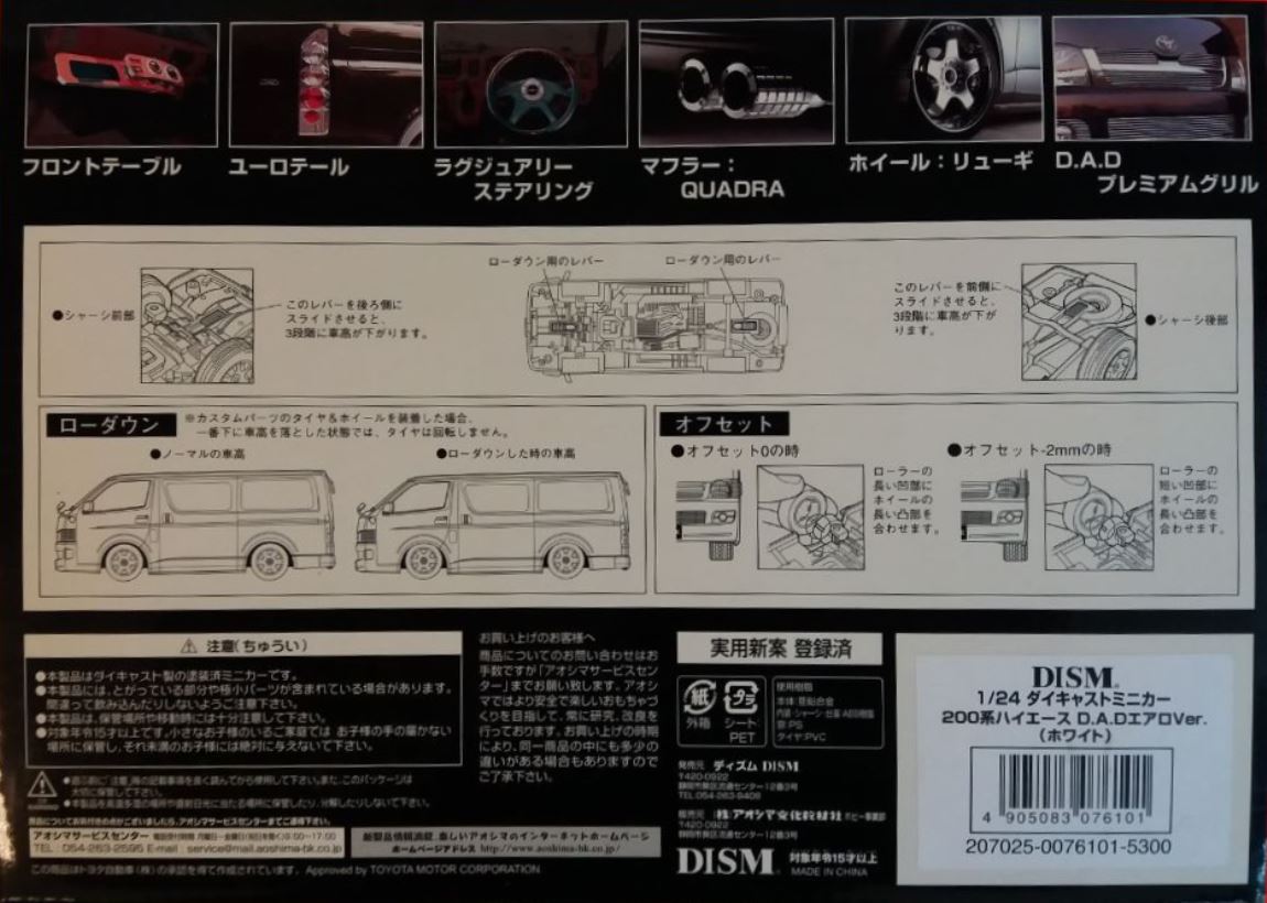 WOW EXTREMELY RARE Toyota HIACE 200 Super GL 3.0TD 2004