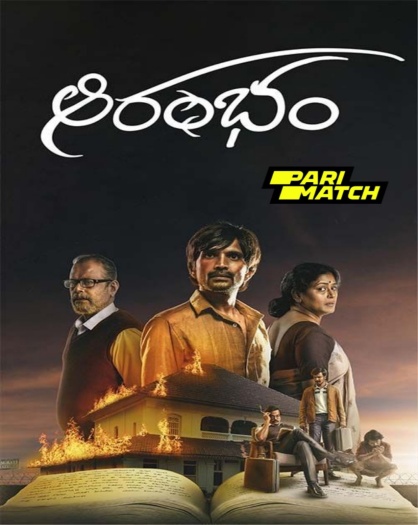 Aarambham (2024) Hindi (Fan Dub) Full South Movie CAMRip | 1080p | 720p | 480p