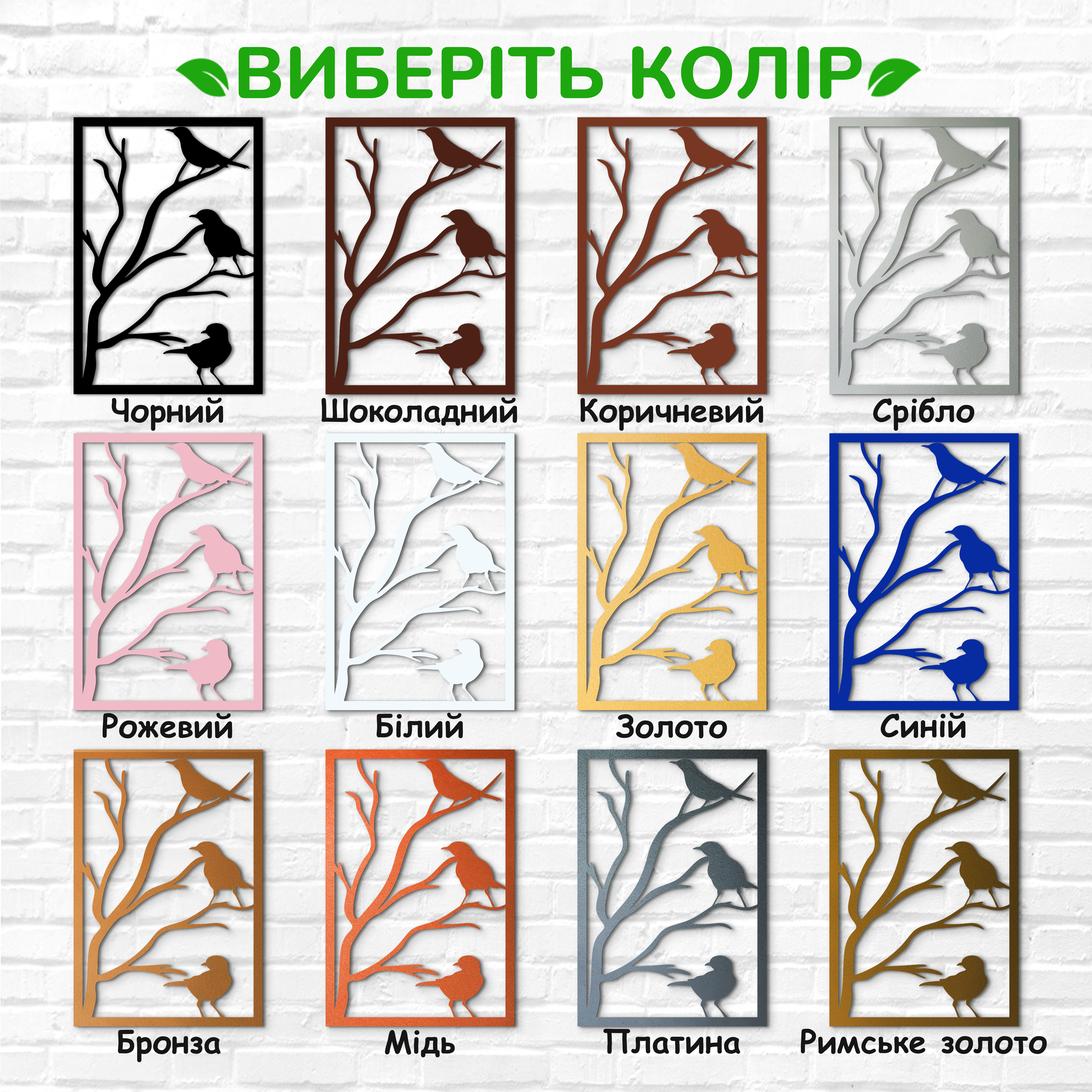 декоративне панно з дерева, сучасний декор для дому, декор з дерева на стіну, дерев'яне панно на стіну, сучасні картини для інтер єру, інтер'єрна картина з дерева, дерев'яний декор на стіну, сучасний декор стін