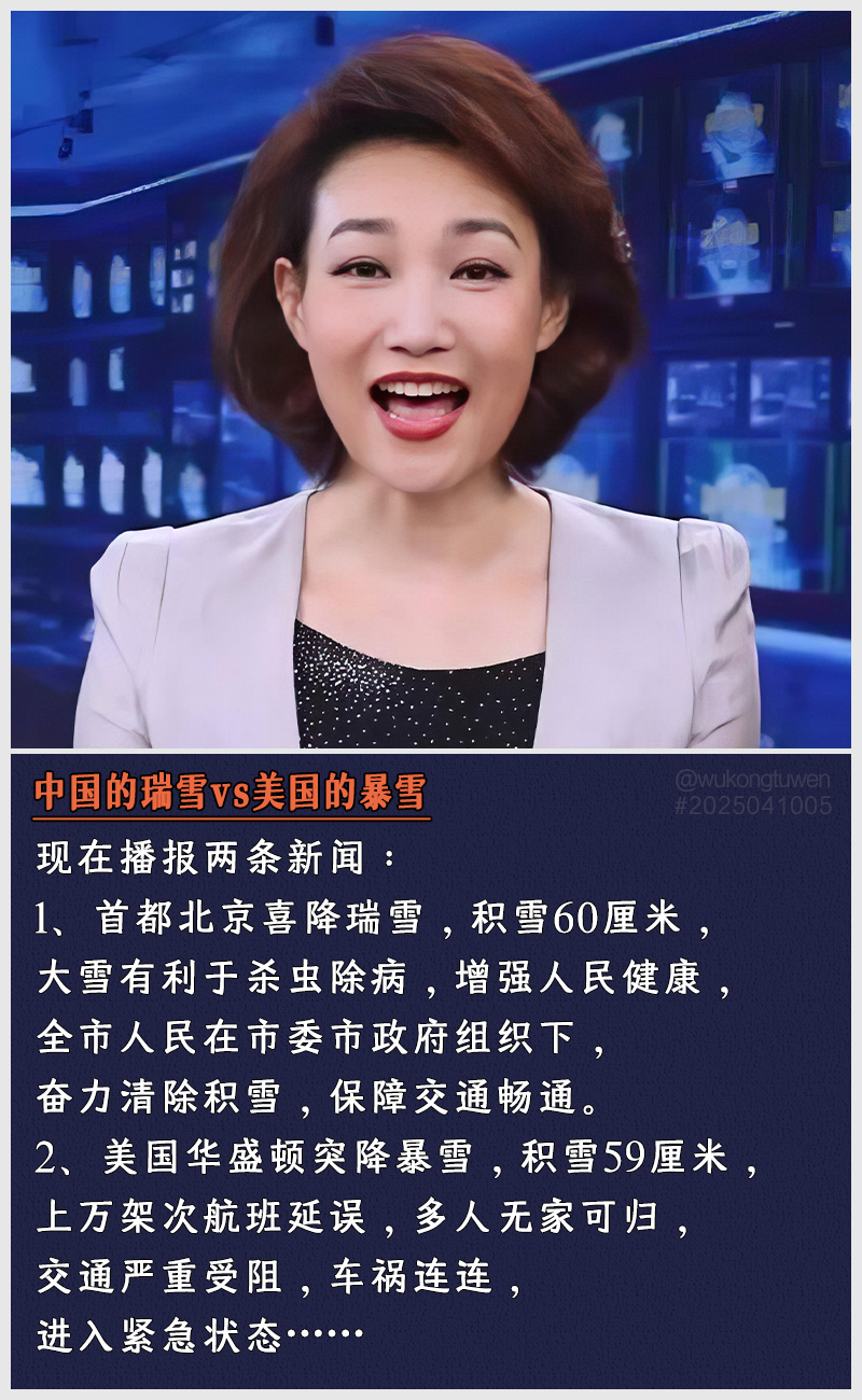 https://i.postimg.cc/xYcy0mH6/2025041005-vs.jpg
