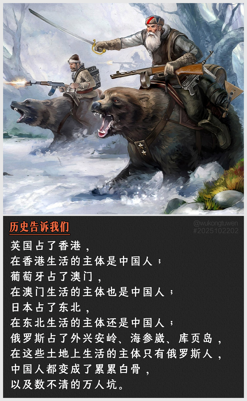 https://i.postimg.cc/xYgwHWBB/2025102202-li-shi-gao-su-wo-men.jpg