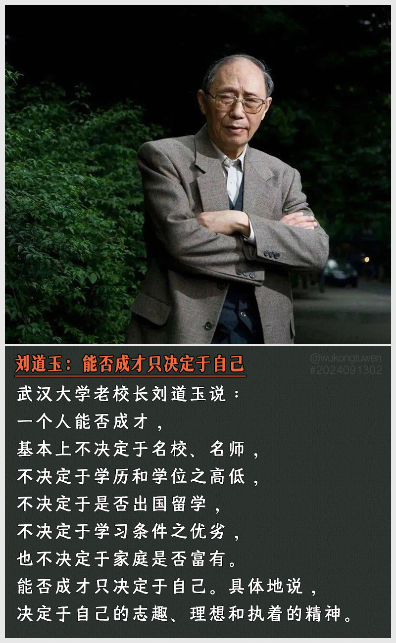 https://i.postimg.cc/xYzTsxDG/2024091302.jpg