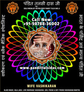 Astrology   Jyotish Specialist in India Punjab Phillaur Jalandhar +91-9878836002   https://www.pandi