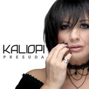 [Slika: Kaliopi-Presuda-cover.jpg]