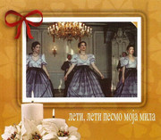 [Slika: prednja.jpg]