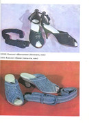 Makrame-1990-62