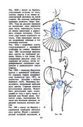 Glinskaya-E-Azbuka-vueshivaniya-Book-See-org-PDF-249