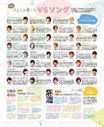 POTATO ポテト 2021-11_imgs-0012