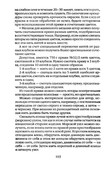 Shyem-shtory-i-podushki-Darya-Kostina-103