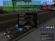 sa-mp-007