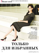 Shitye-i-Kroy-2013-02-34