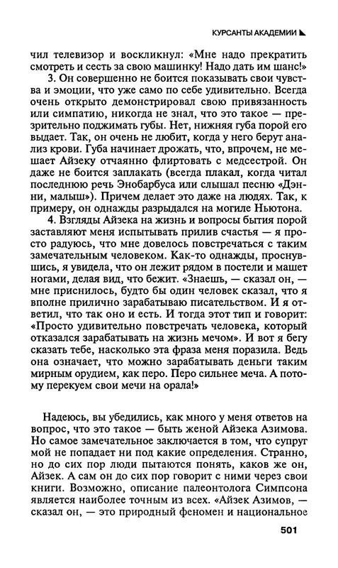 p0503