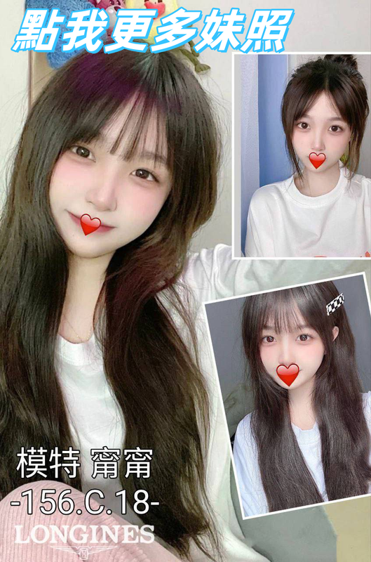 台中舒壓
