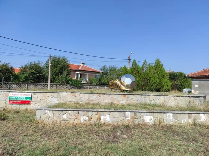 FB_IMG_1631719616019