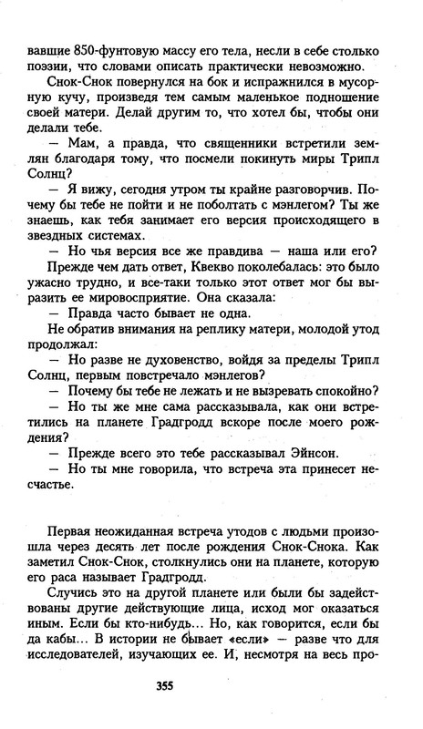 p0018