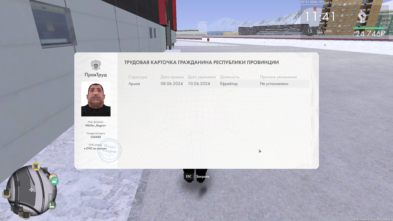 mta screen 2026 01 07 19 00 54