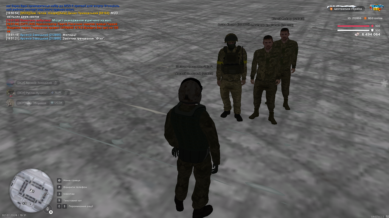 Знімок екрана (3653)