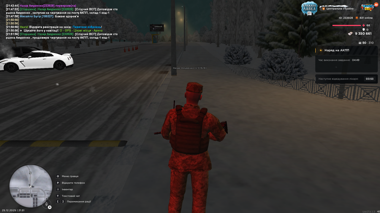 mta screen 2025 12 25 21 51 58