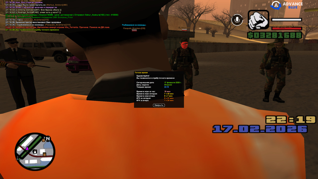 screenshot 2026 02 17 21 19 29 452