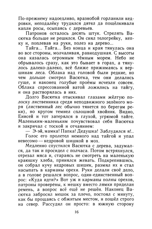 p0017