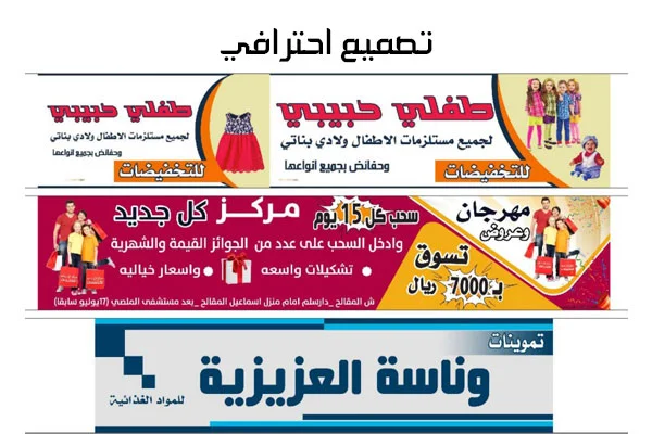 تصميم احترافي