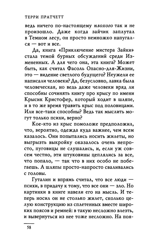 p0060