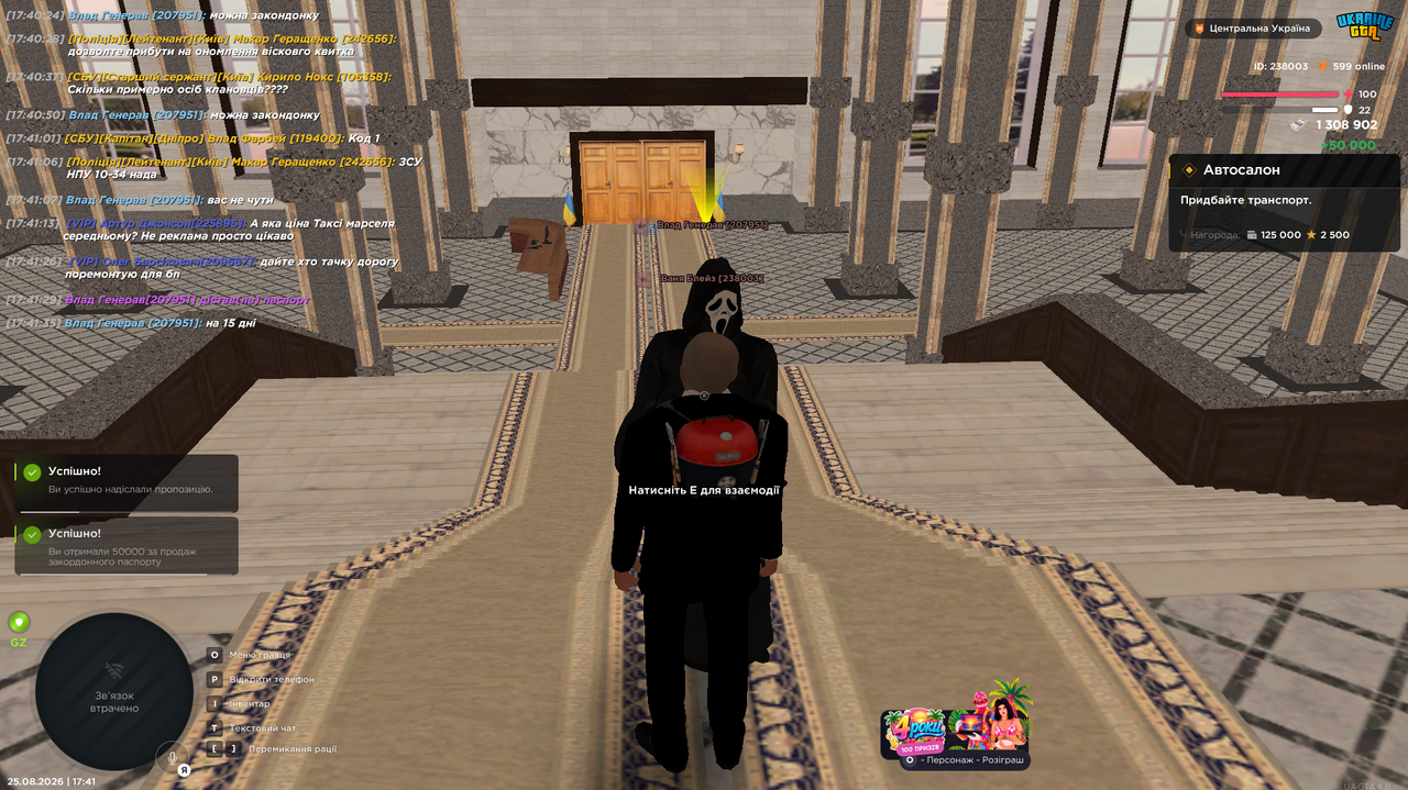 Screenshot 83