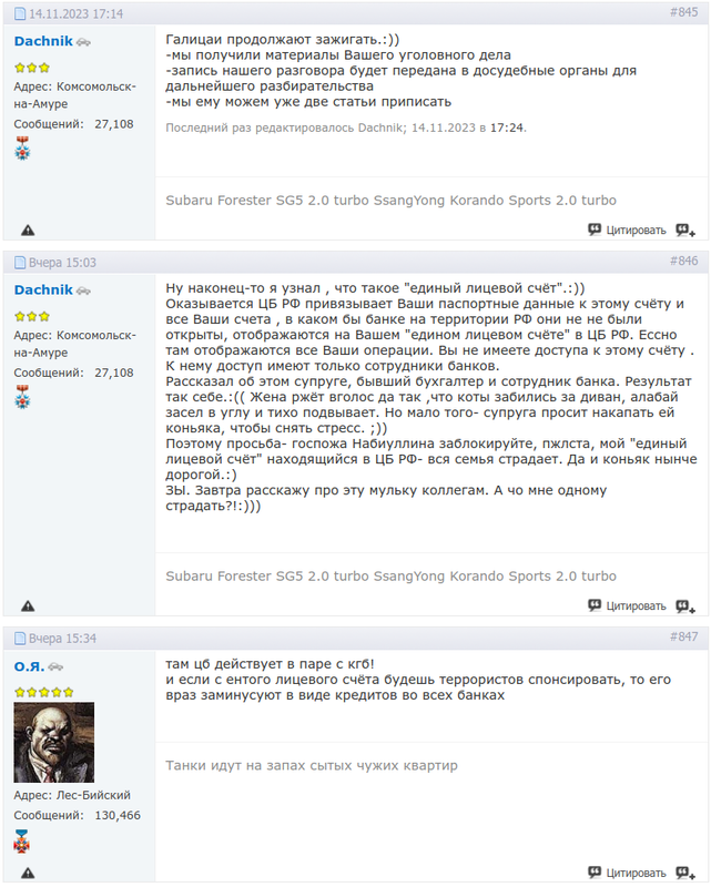 400 способов галицаи Снимок экрана от 2023-11-16 21-08-46