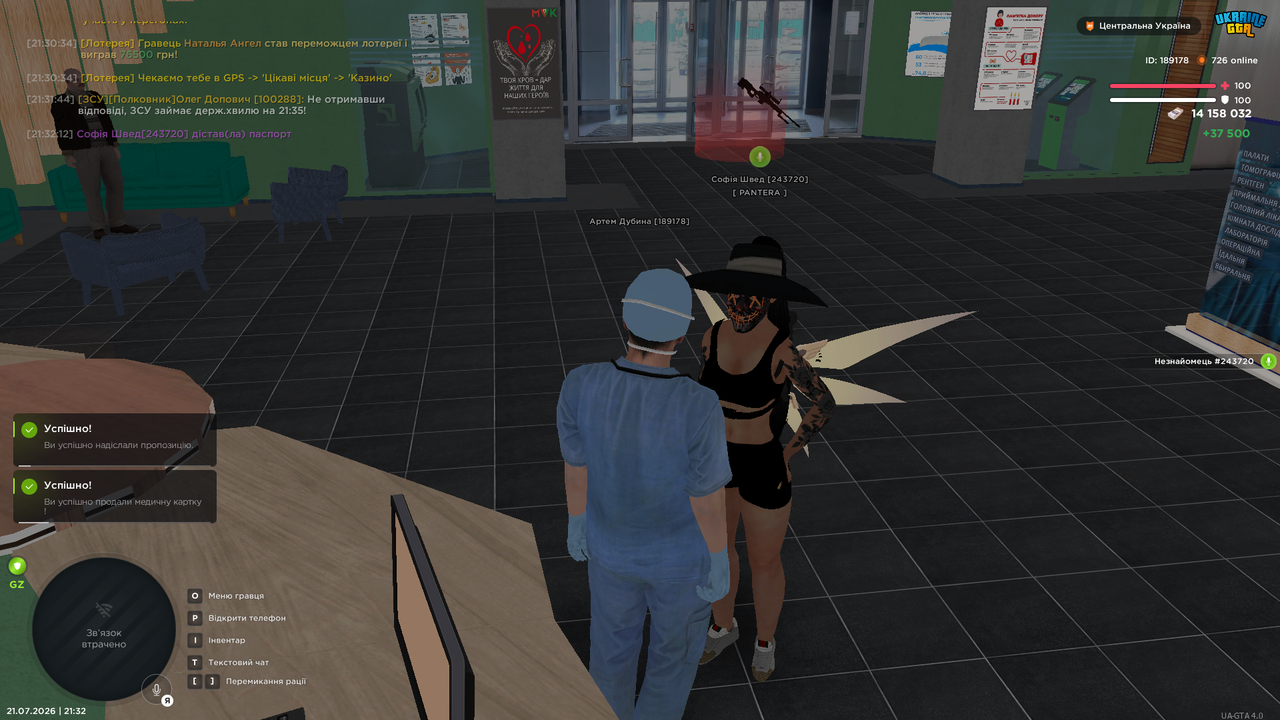 UKRAINE GTA 21 07 2026 21 32 25
