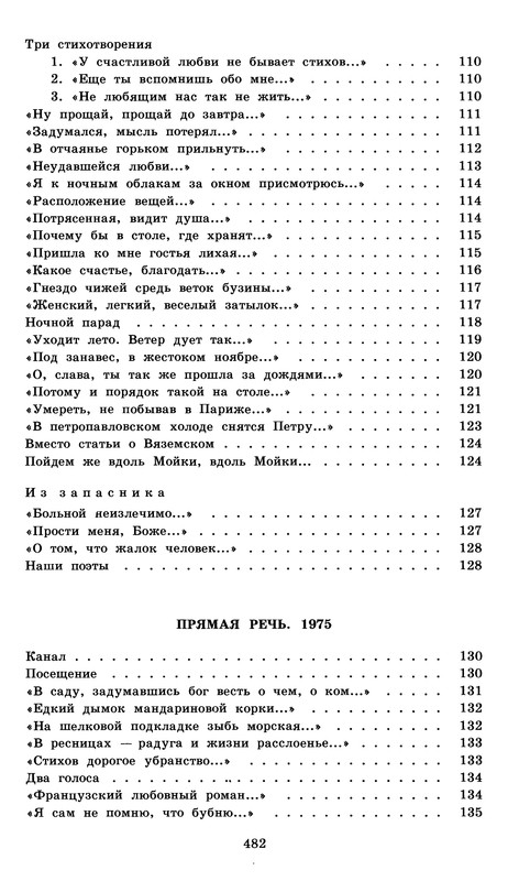 p0484