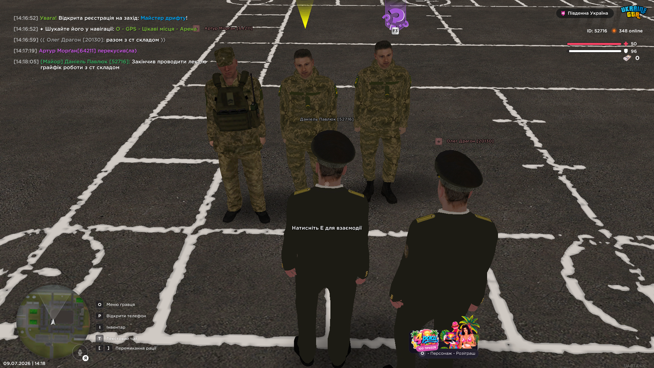 UKRAINE GTA 09 07 2026 14 18 08