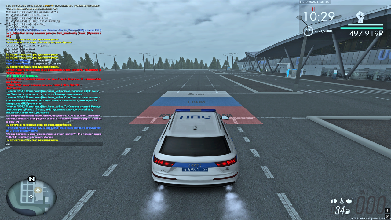 Снимок экрана (263)