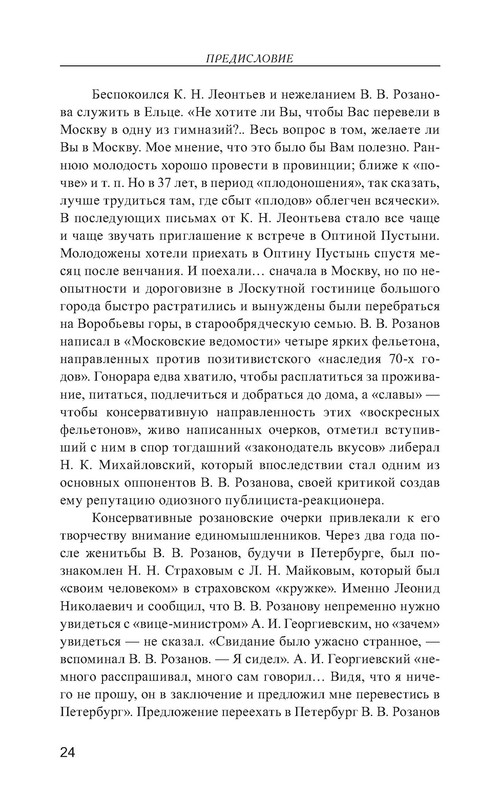 p0025
