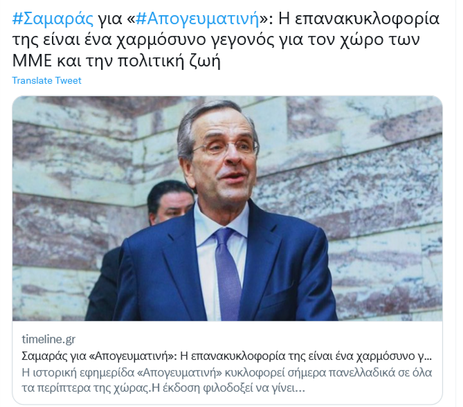 Εικόνα