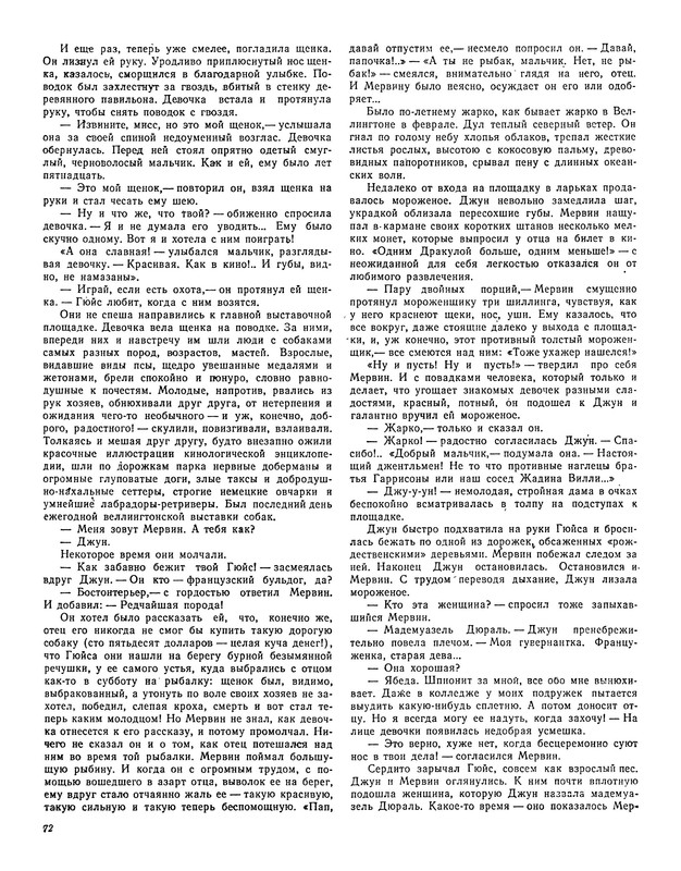 p0010