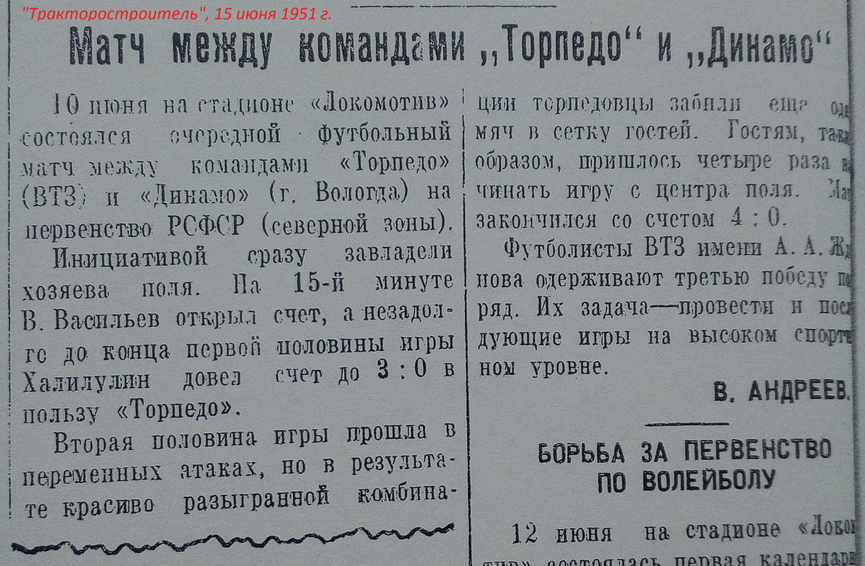 тр ,15 06 — Postimages