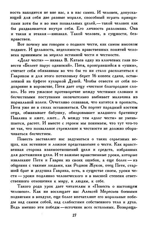 p0032