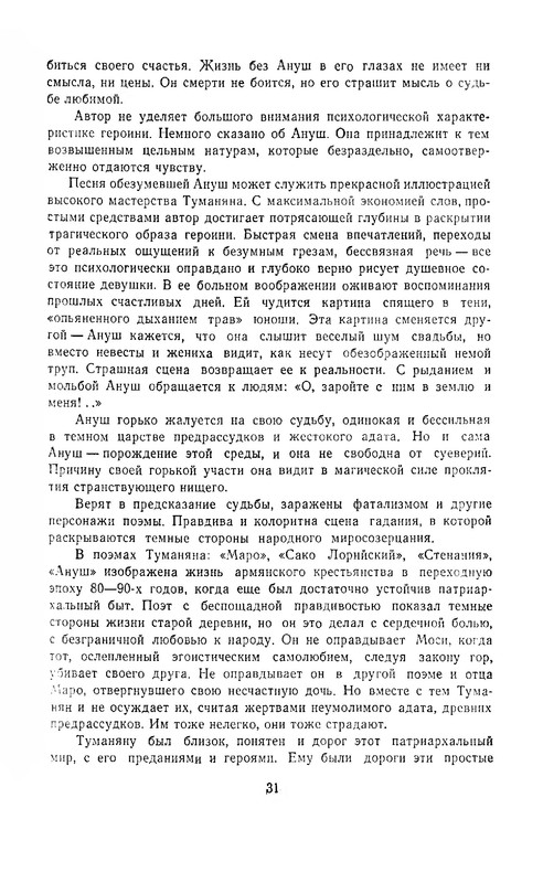 1969-pdf-io-33