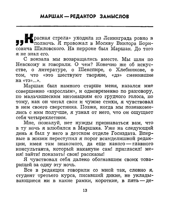 p0014