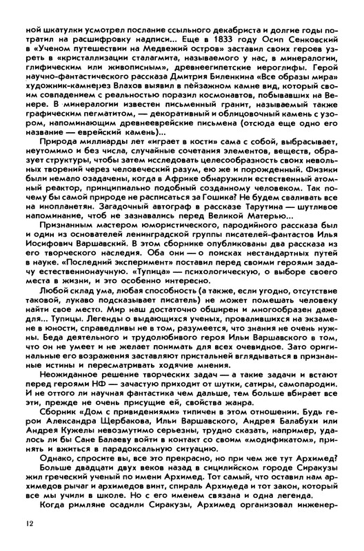p0015