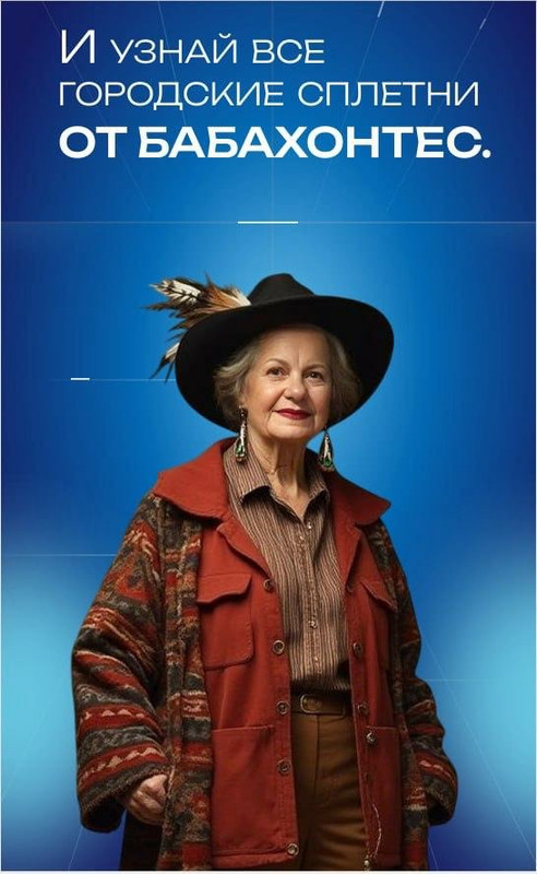 Бабка в аптеке