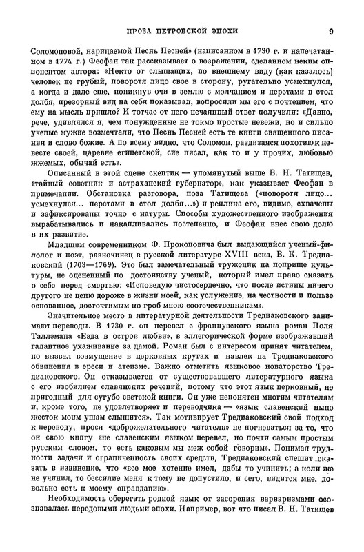 p0020